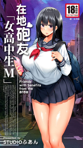 虫虫漫画奇妙漫画新番上线