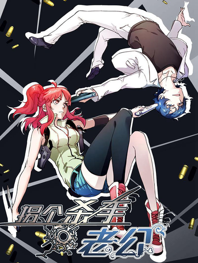 虫虫漫画奇妙漫画热门日漫推荐